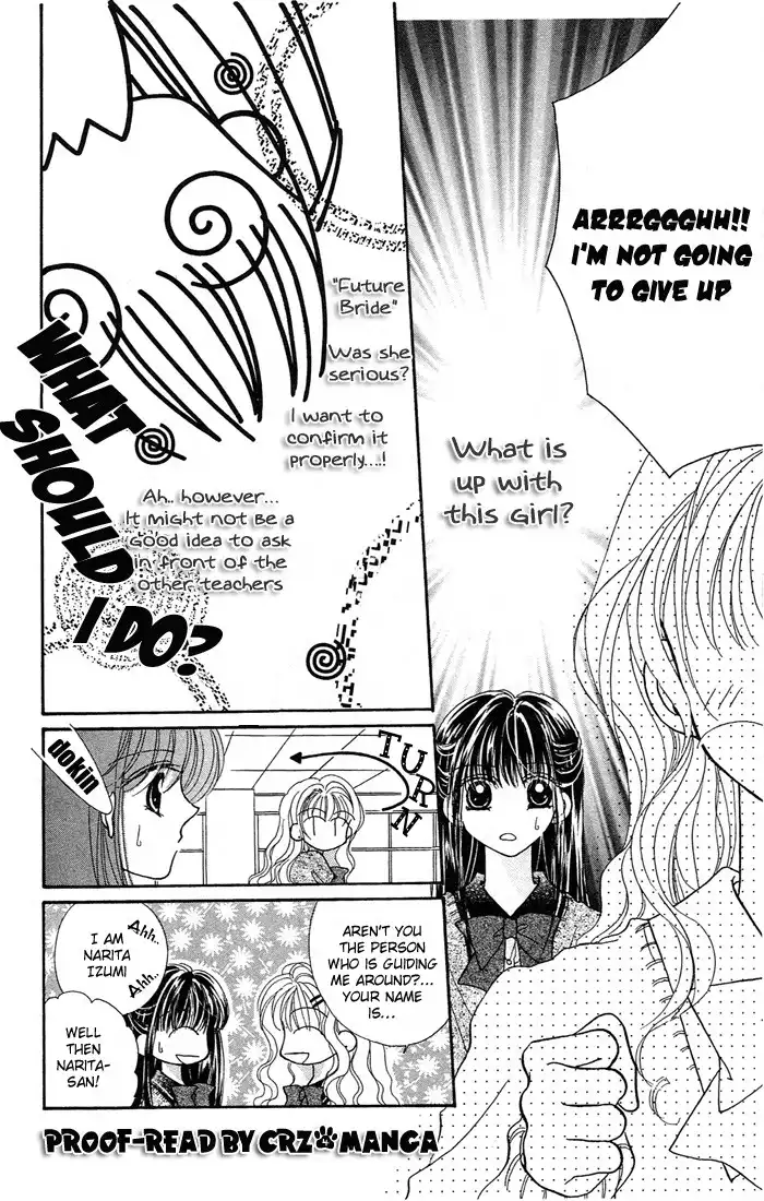 Ikenai Teacher Iketeru Darling Chapter 7 15